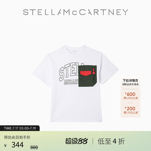 [低至4折]儿童Stella McCartney童装白色图案刺绣设计卫衣