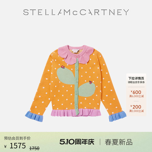 StellaMcCartney花卉针织开衫