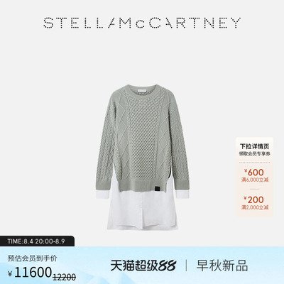 StellaMcCartney镂空针织毛衣