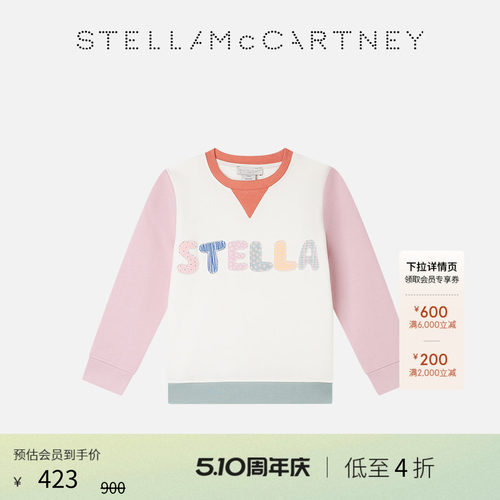 StellaMcCartney图案刺绣卫衣