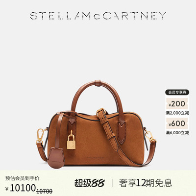 [奢享礼遇]Stella McCartney灰褐色手提斜挎包