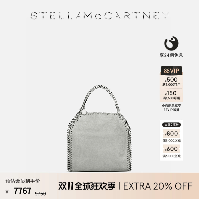 女士系列银色链条托特包