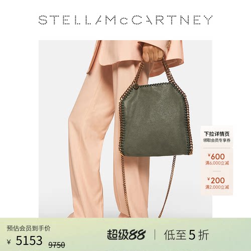 StellaMcCartneymini托特包