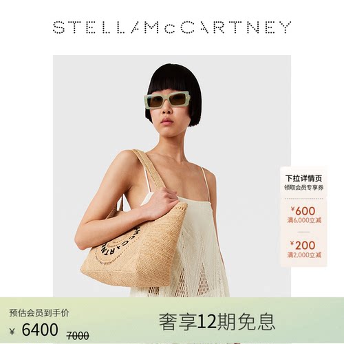 StellaMcCartney徽标编制托特包