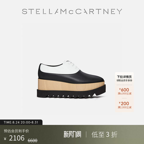 StellaMcCartney拼色木质厚底鞋