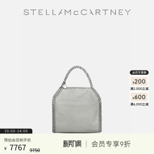 McCartney银色链饰斜挎包mini托特包 Stella FALABELLA