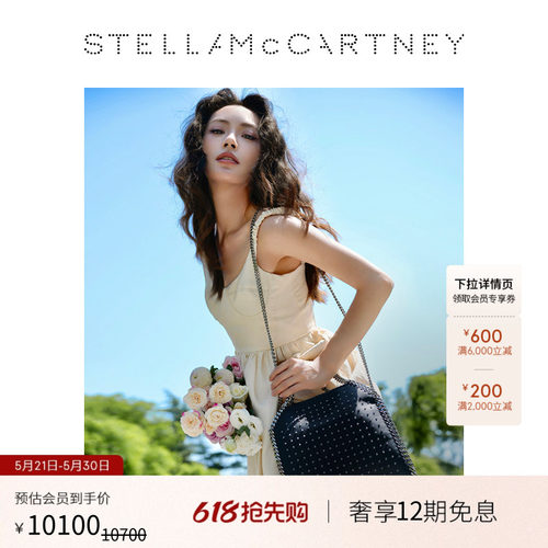 StellaMcCartney满钻装饰包袋