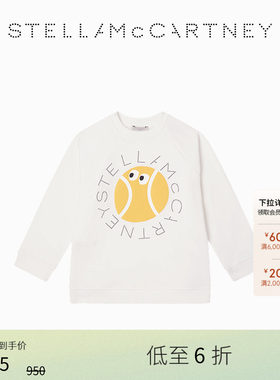象牙白环形品牌logo童装卫衣