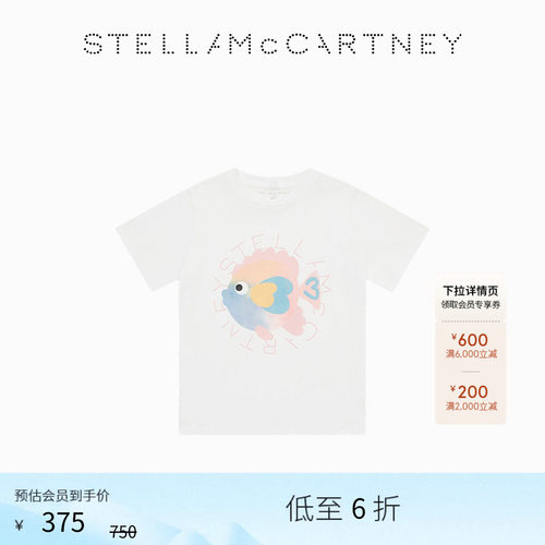 白色小鱼图案印花童装T恤