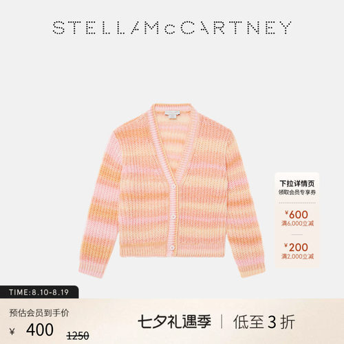 StellaMcCartney条纹针织开衫