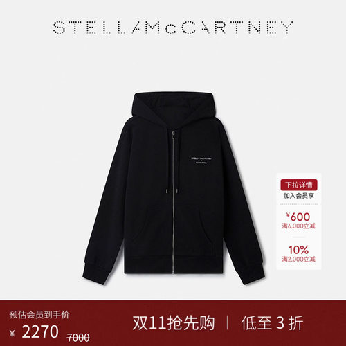 StellaMcCartney黑色拉链连帽衫