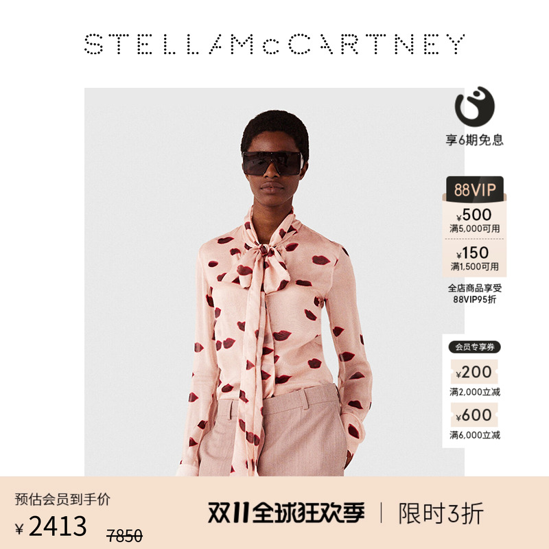 StellaMcCartney嘴唇印花上衣