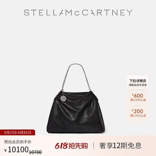 StellaMcCartney时尚抽绳手提包
