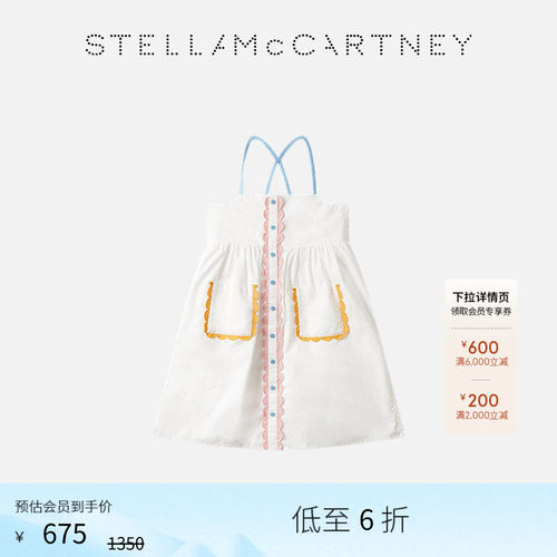 StellaMcCartney背带连衣裙