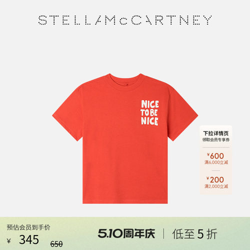 StellaMcCartney字母图案T恤