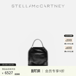 McCartney链条单肩包tiny托特包 Stella FALABELLA