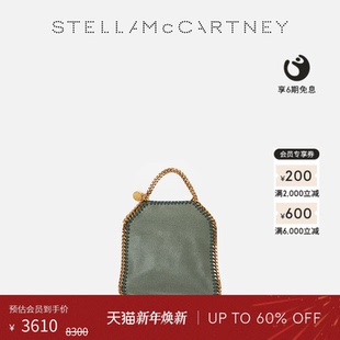McCartney夏季 Stella 半亮面链条小号托特包 低至4折