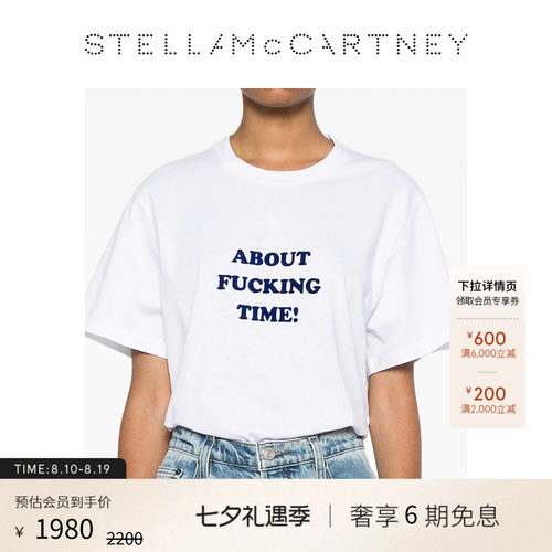 StellaMcCartney植绒图案T恤