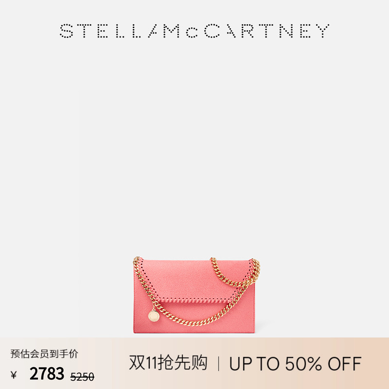 [低至5折]FALABELLA  Stella McCartney链条亮粉色信封包肩背包