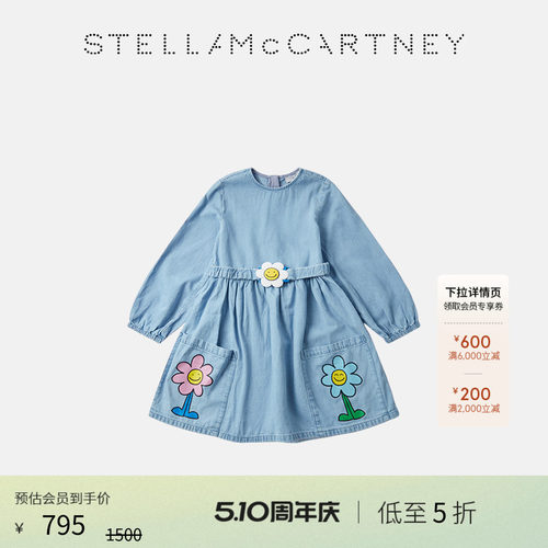 StellaMcCartney印花连衣裙