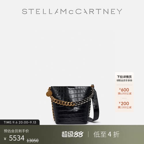 StellaMcCartney通勤水桶包