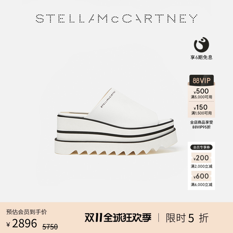 StellaMcCartney厚底坡跟厚底鞋