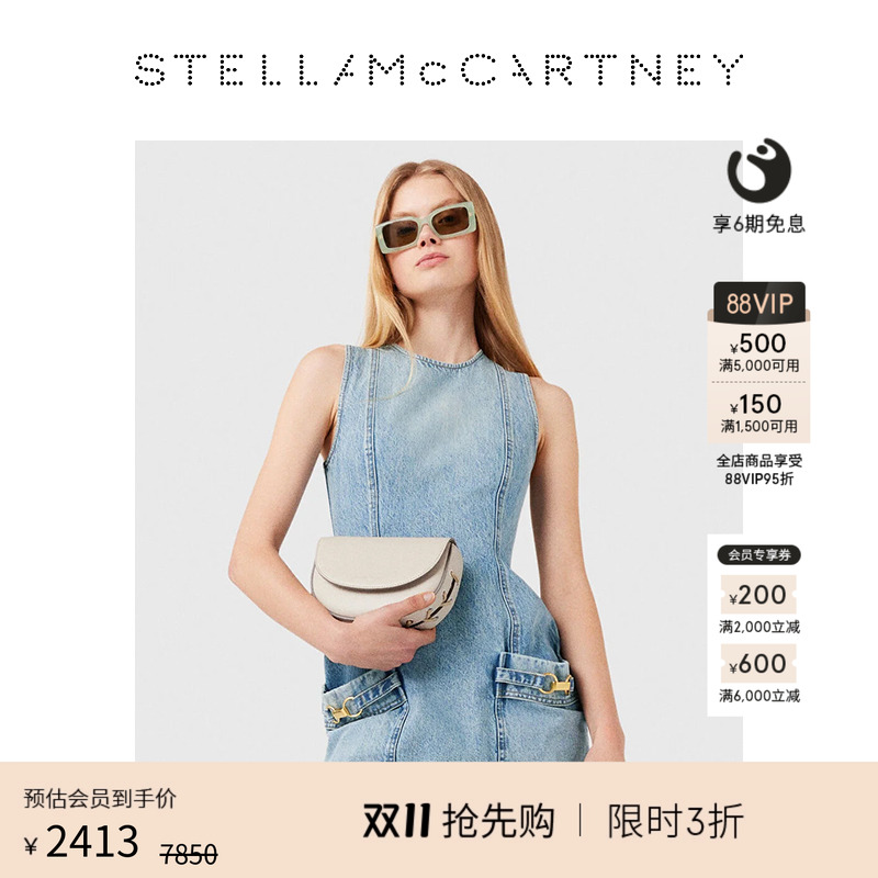 StellaMcCartney无袖收腰连衣裙
