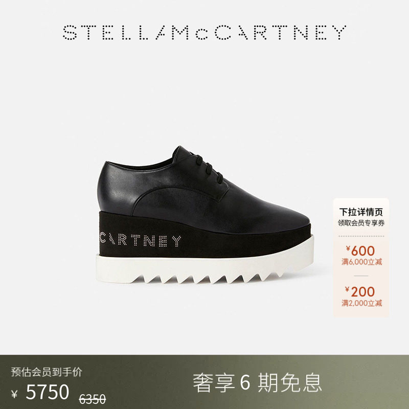 StellaMcCartney徽标厚底松糕鞋图片