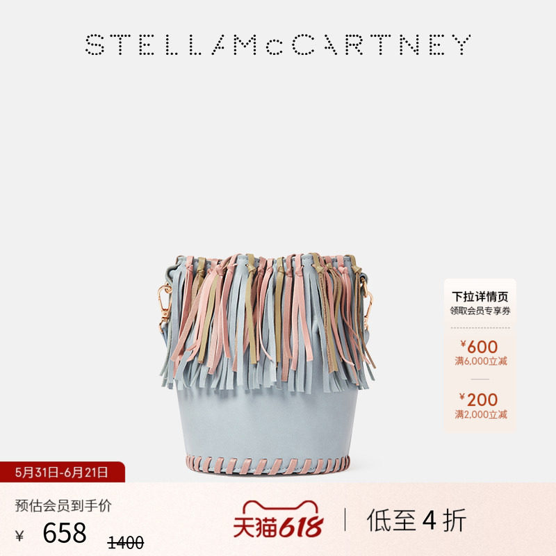 [低至4折]儿童Stella McCartney秋季灰色流苏水桶包童装