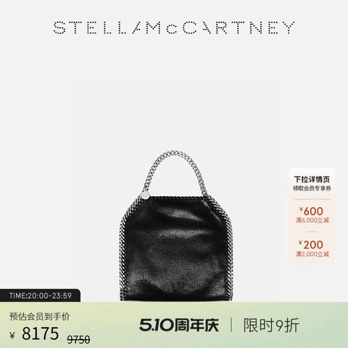StellaMcCartneymini托特包