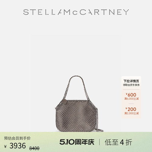 StellaMcCartney水晶网眼托特包