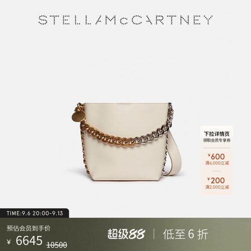 StellaMcCartney链条纯色水桶包