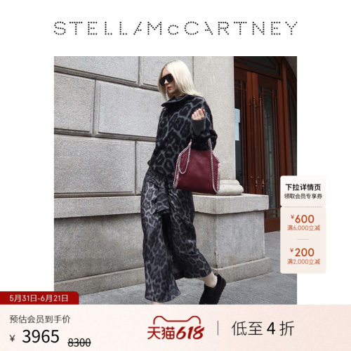 StellaMcCartney单色亮片厚底鞋