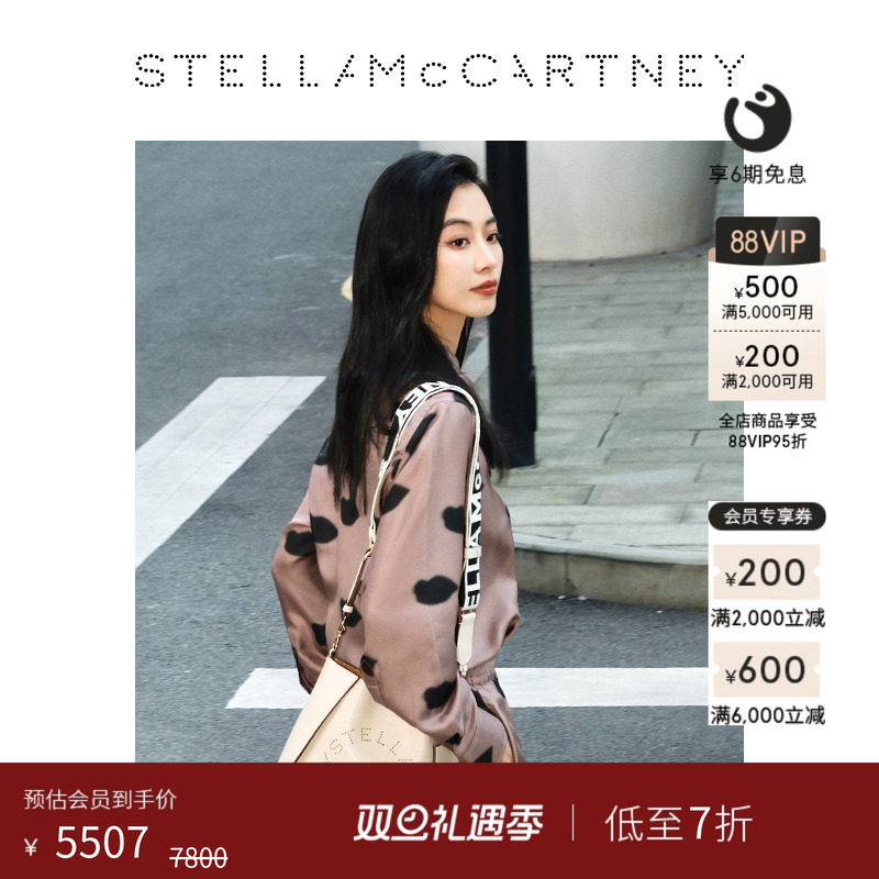 女士StellaLogo肩背包