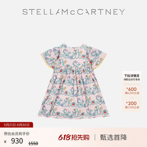 StellaMcCartney连衣裙