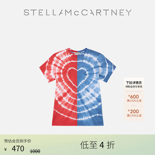 StellaMcCartney扎染T恤连衣裙