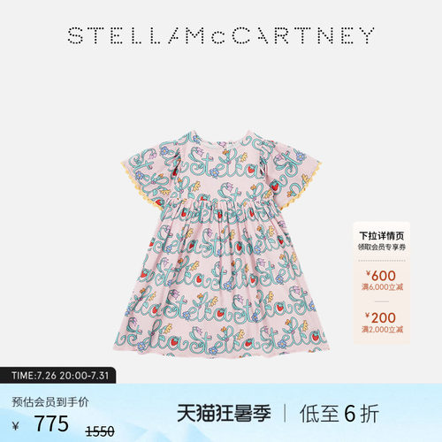 StellaMcCartney连衣裙