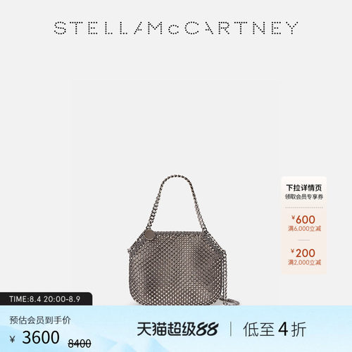 StellaMcCartney水晶网眼托特包
