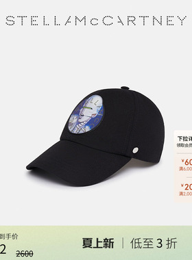 [低至3折]Stella McCartney + 空山基春季黑色印花棒球帽