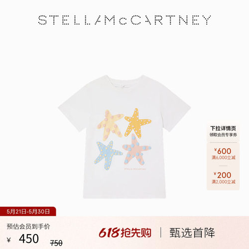 StellaMcCartney直筒版型T恤