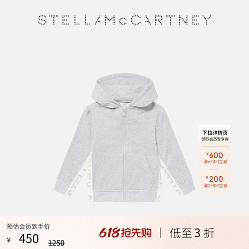 StellaMcCartney徽标连帽卫衣