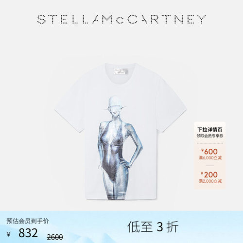 StellaMcCartney廓形圆领T恤