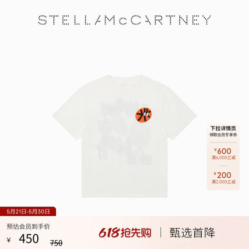 StellaMcCartney篮球图案T恤