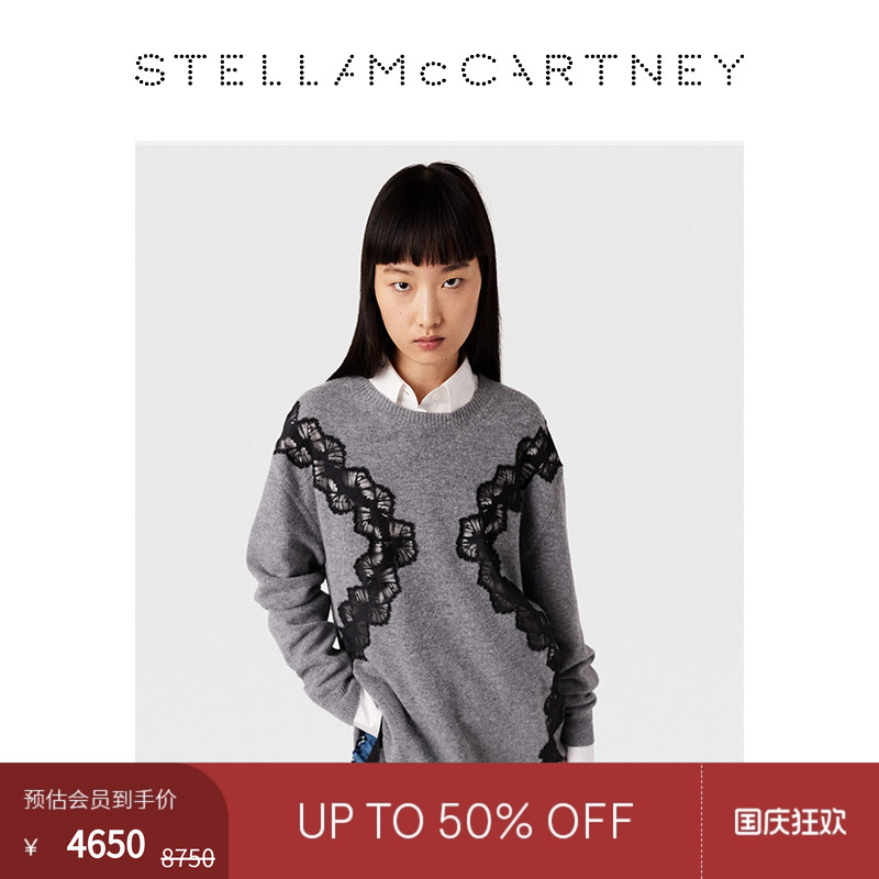 StellaMcCartney蕾丝嵌饰套衫