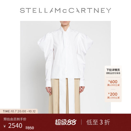 StellaMcCartney挺括泡泡袖衬衫
