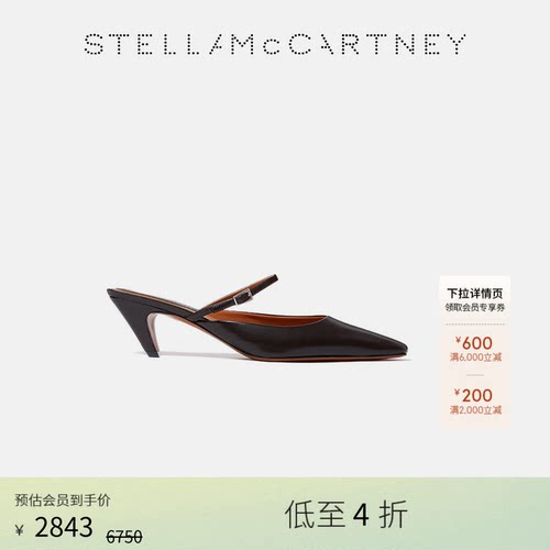 StellaMcCartney小猫跟尖头鞋