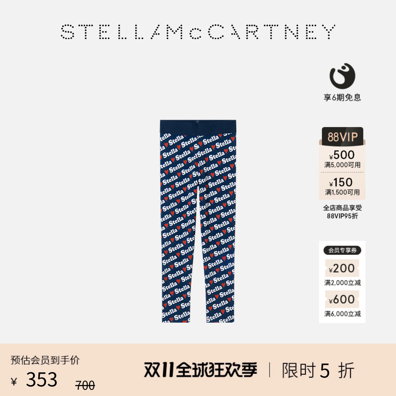 StellaMcCartney文字标识紧身裤
