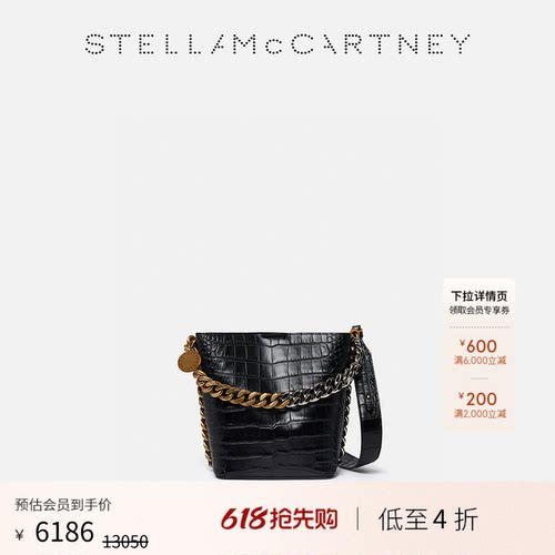 StellaMcCartney通勤水桶包