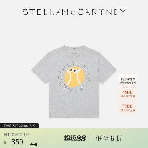 中麻灰环形品牌logo童装T恤