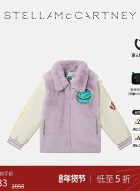[低至5折]儿童Stella McCartney秋季童装泰迪绒夹克